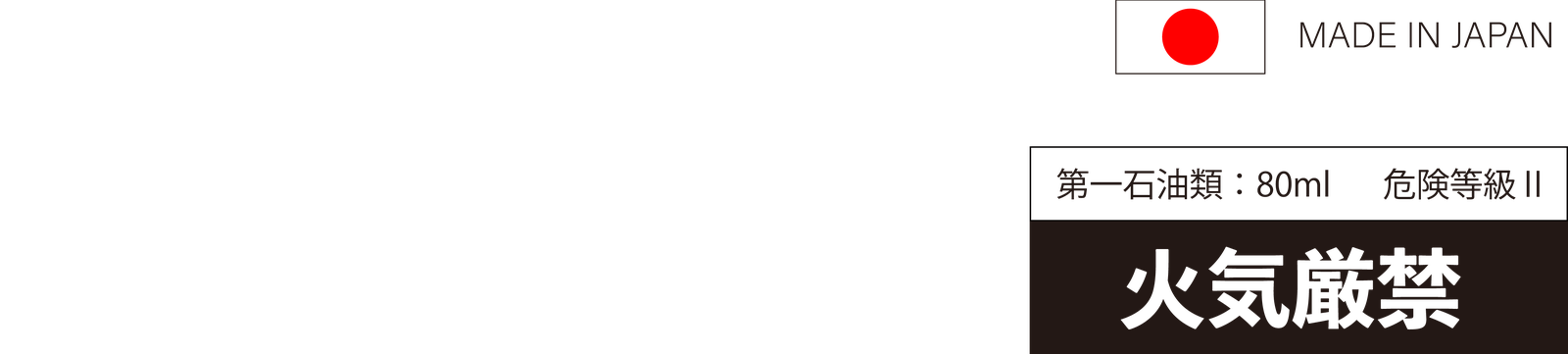 EWP 使用イメージ