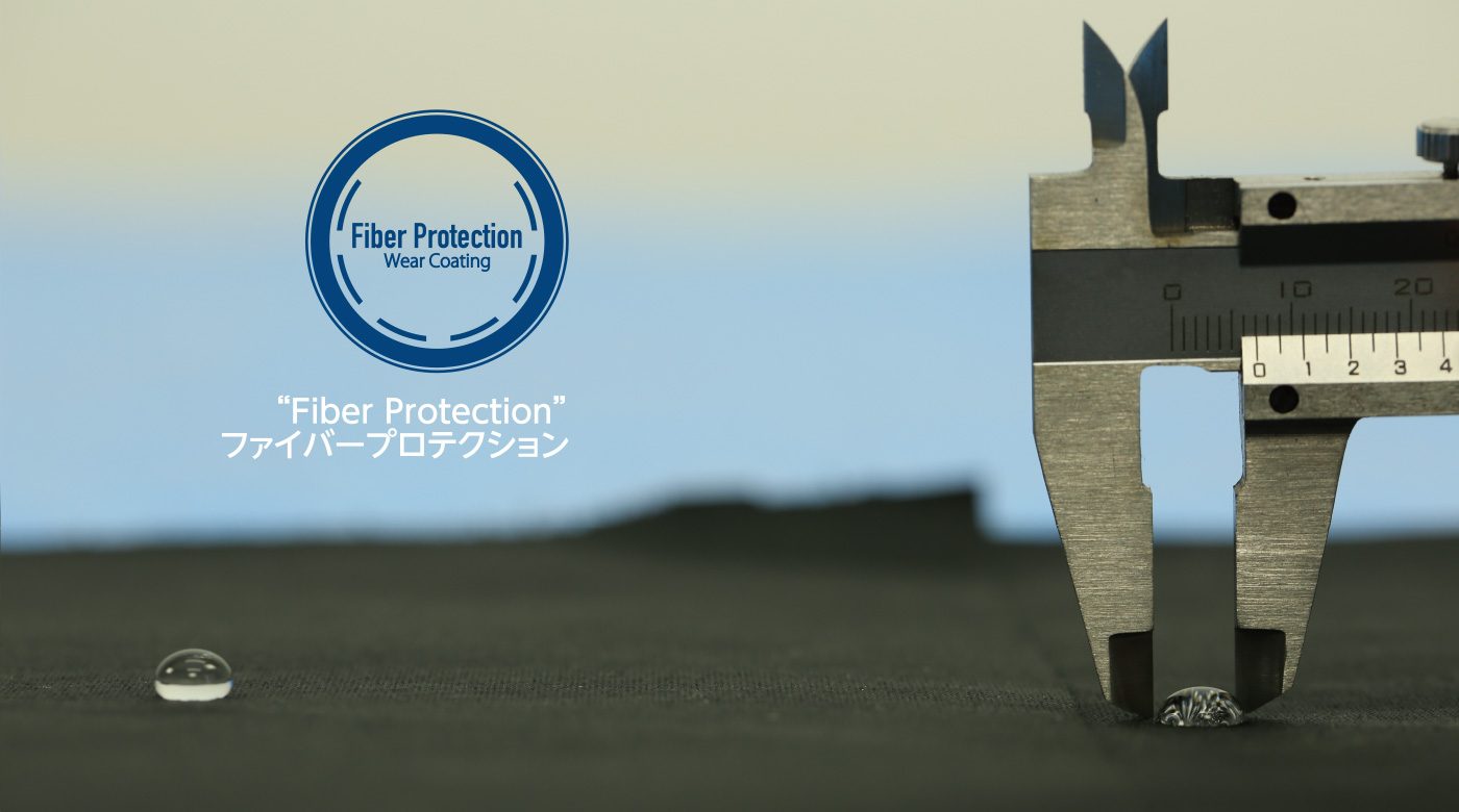 Fiber Protection ファイバープロテクション 超絶撥水ウェアチューンナップ