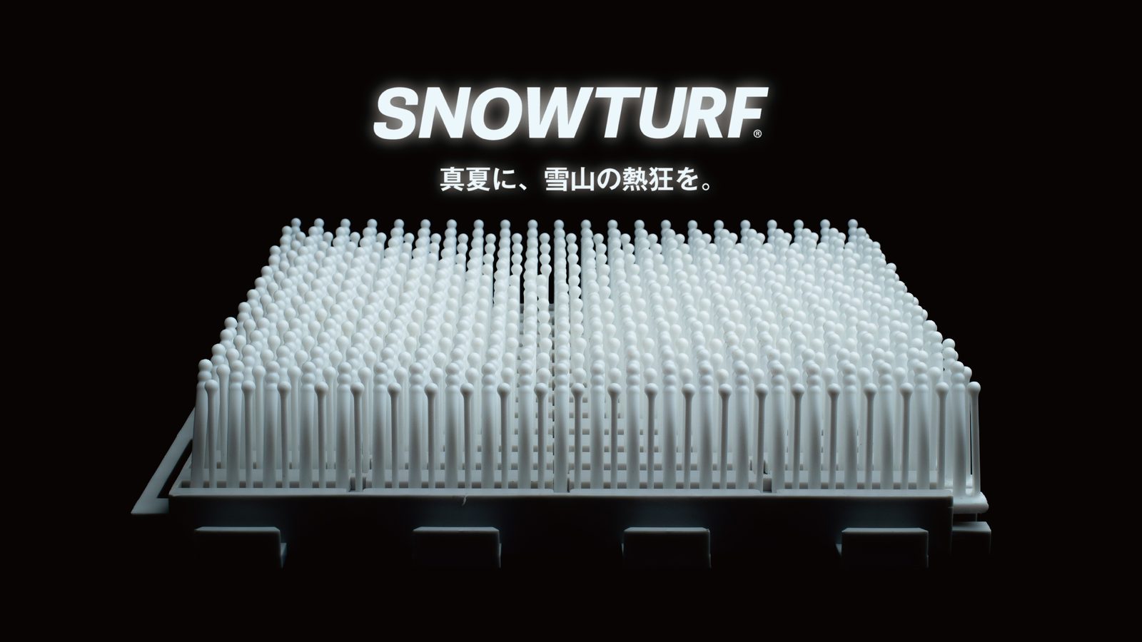 SNOWTURF | 日本が誇る次世代型スノーブラシ。