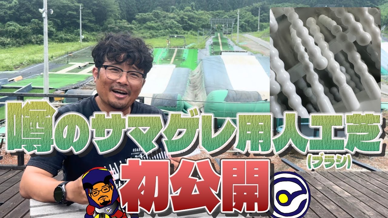 第1話